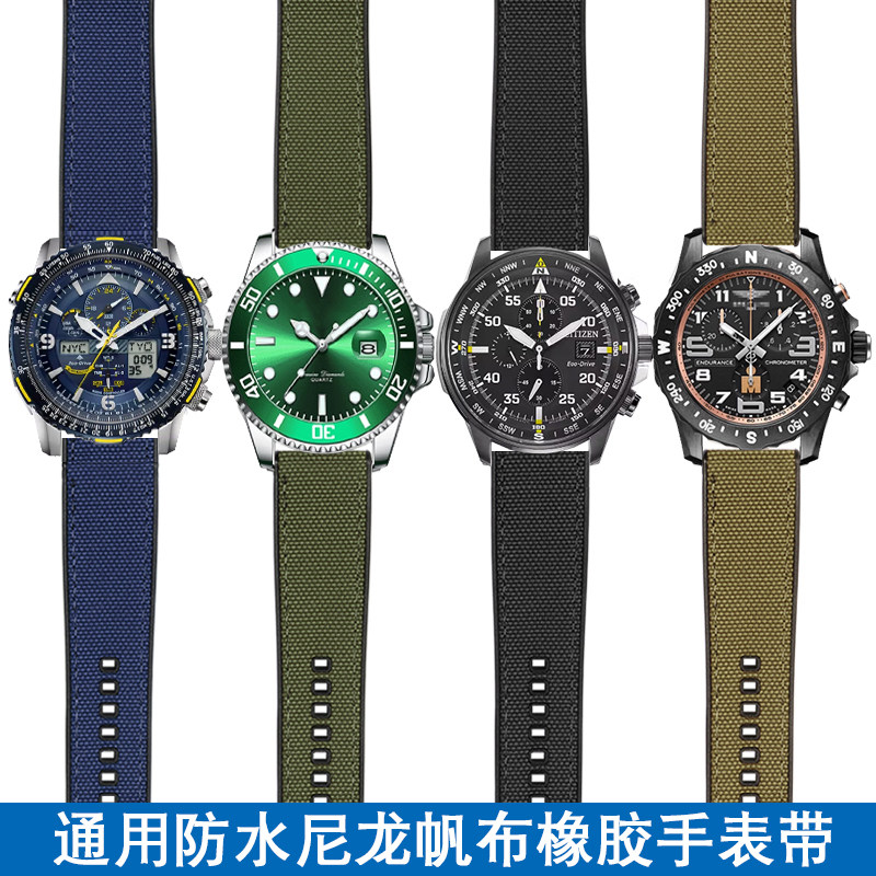 圣琴卡西欧尼龙硅胶手表带