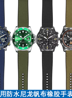 适配卡西欧男EFR-303 MDV106剑鱼MTP-1375 PRG-600尼龙硅胶手表带