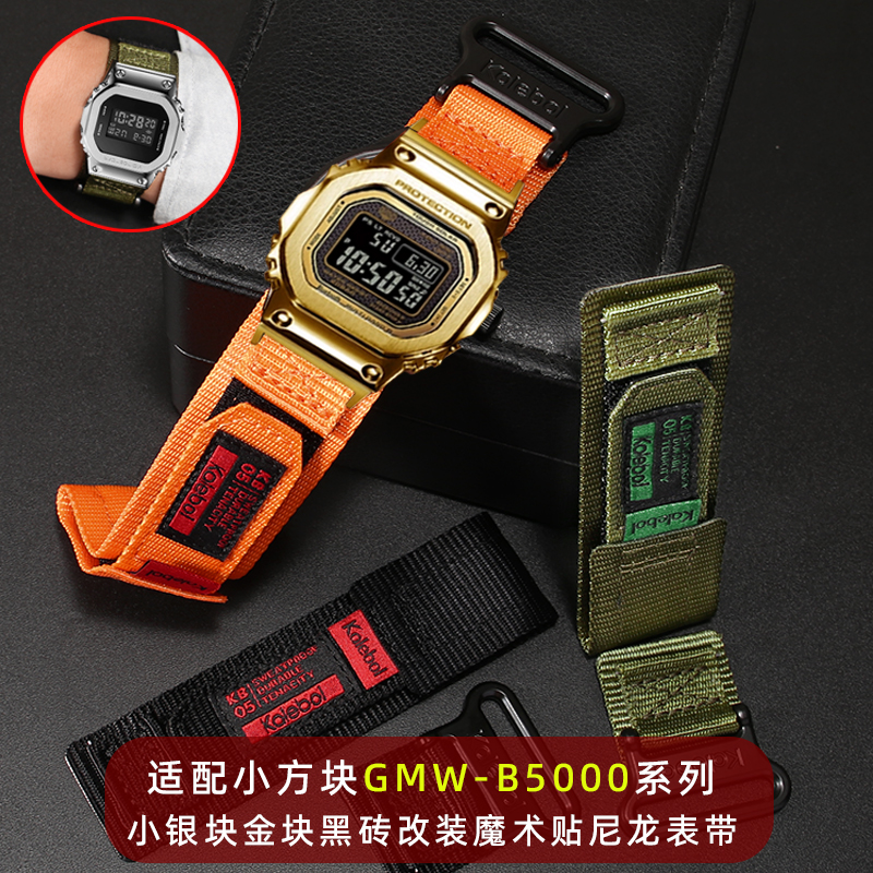 圣琴卡西欧魔术贴尼龙表带