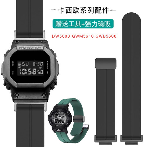 圣琴卡西欧小方块硅胶手表带