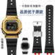 适配卡西欧G 硅胶手表带 B2100改装 SHOCK小方块GMW B5000金银砖GM