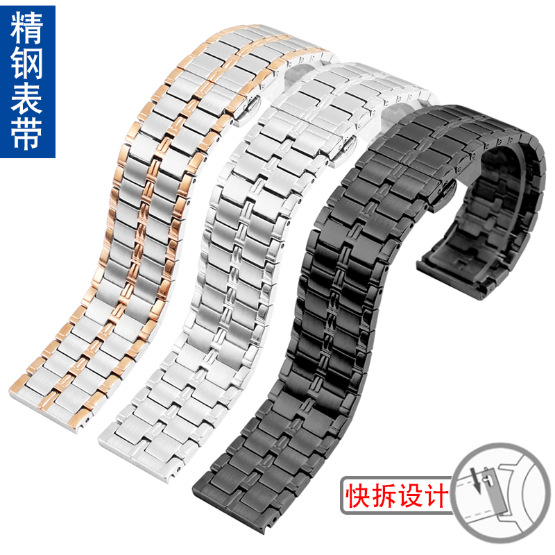 圣琴蝴蝶扣通用不锈钢手表带