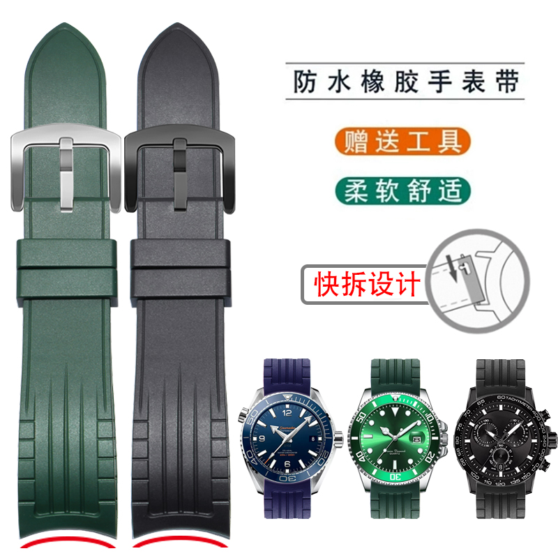 圣琴弧形接口防水运动硅胶表带