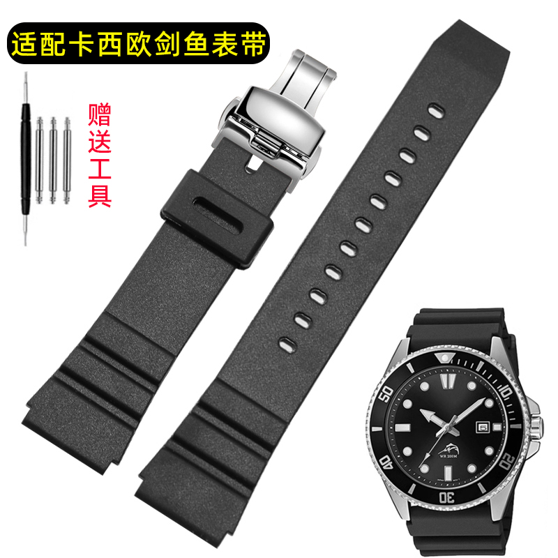 圣琴卡西欧硅胶手表带