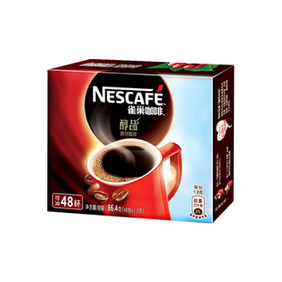 雀巢醇品速溶黑咖啡无糖精正品纯黑冰美式冷热双泡纯正低脂健身苦