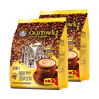 【36条】进口旧街场二合一白咖啡