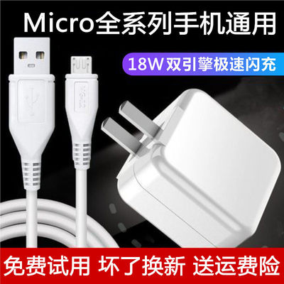 适用vivoX21i手机充电器插头原装vivoX21AX21iA双引擎闪充数据线