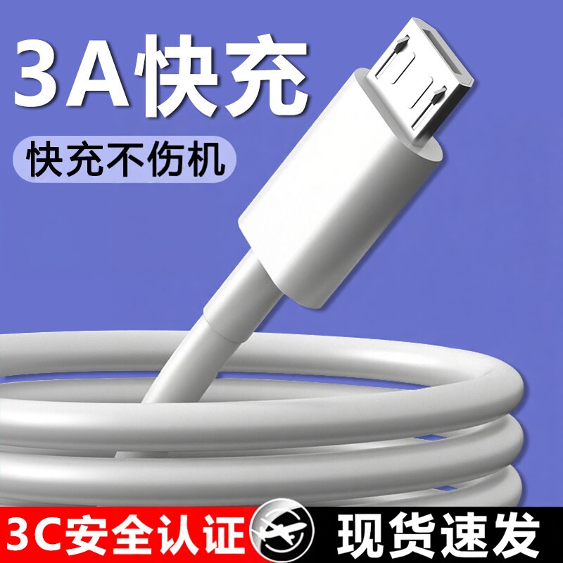 适用步步高S5家教机H8sH9H10S1S2S3K5充电器电源适配器数据线s1pro数据线s3pro充电线学习机安卓接口