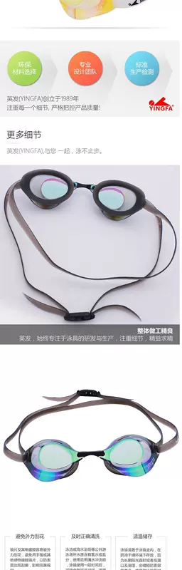 Trung Quốc đào tạo thi đấu crom kính bơi kính chống nước chống sương mù loại vỏ mạ điện chuyên nghiệp gương nhỏ - Goggles