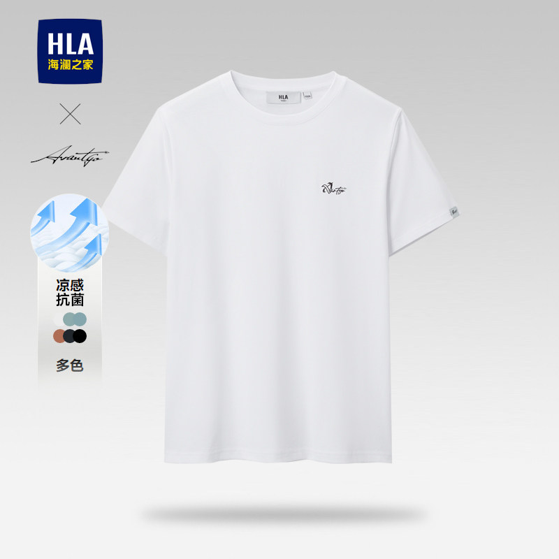 HLA/海澜之家透气打底衫短袖T恤圆领夏季速干白色半袖短T上衣男装