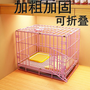 加粗中小型犬狗笼子宠物围栏门栏室内可折叠家用柯基泰迪狗窝狗舍