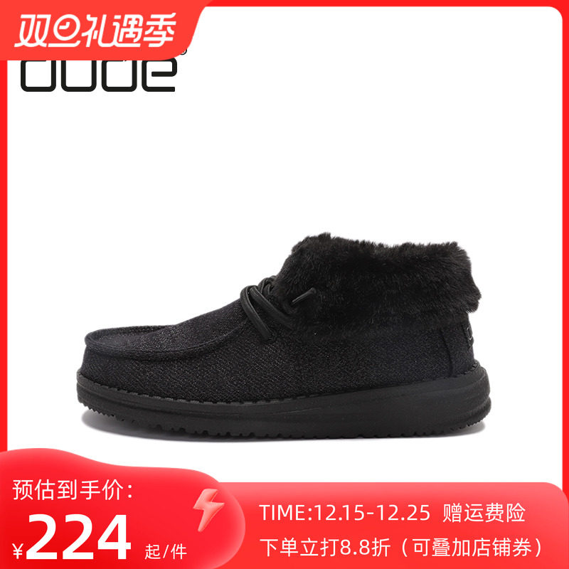 dude21秋冬都德休闲风加厚大童鞋