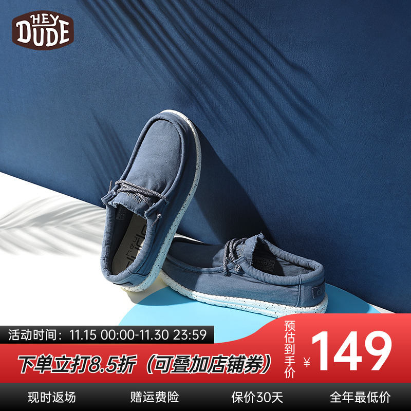 heydude春季舒适柔软都德一脚蹬