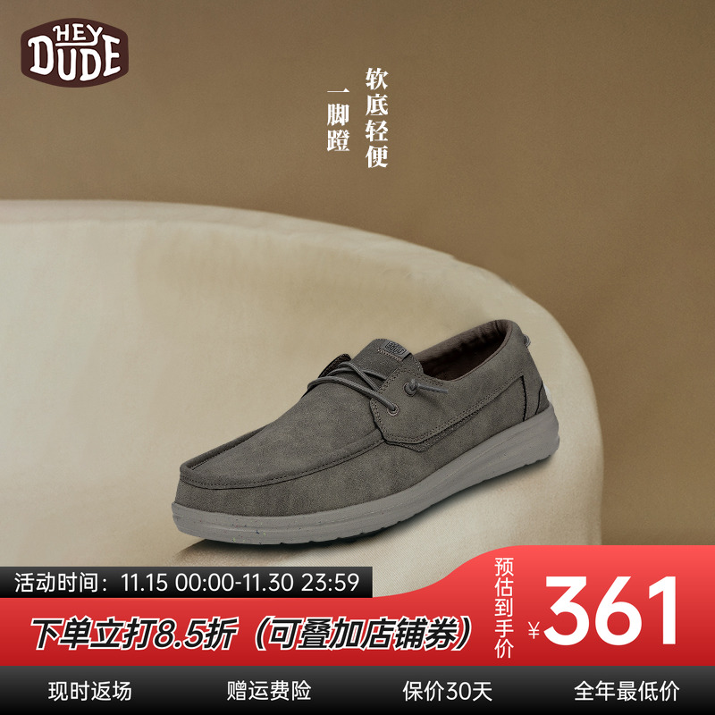 heydude平跟皮鞋软底低帮潮流