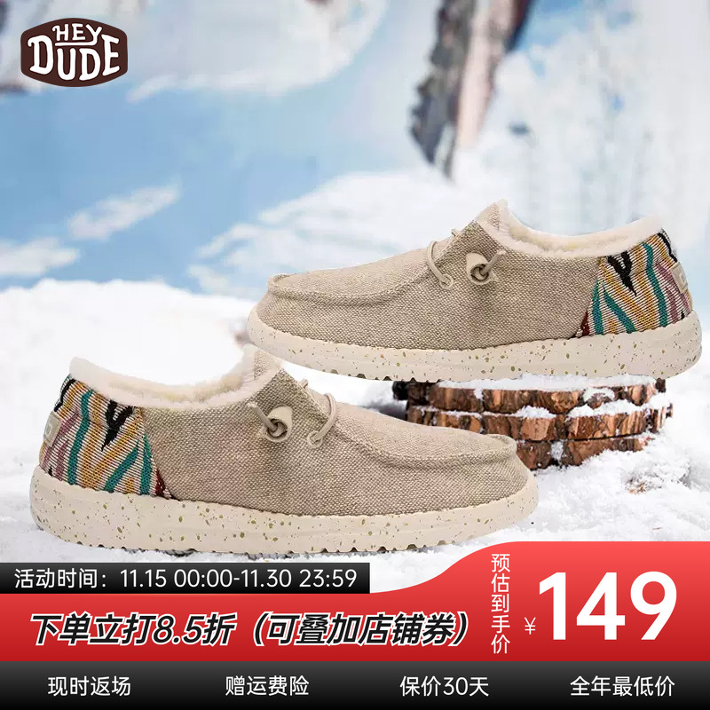 dude休闲女鞋加绒保暖舒适棉鞋