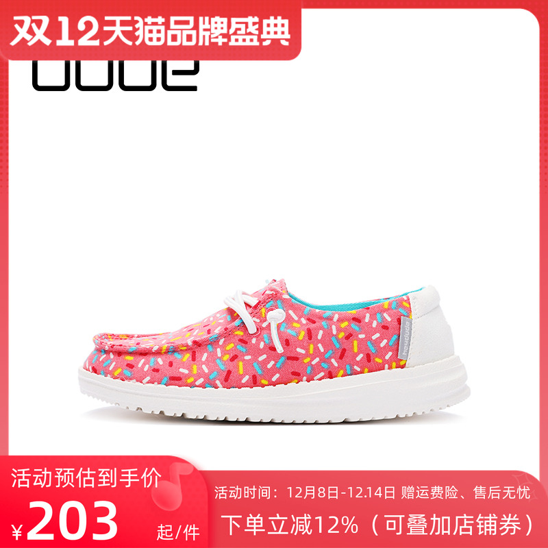 HEYDUDE舒适休闲拼色帆布大童鞋