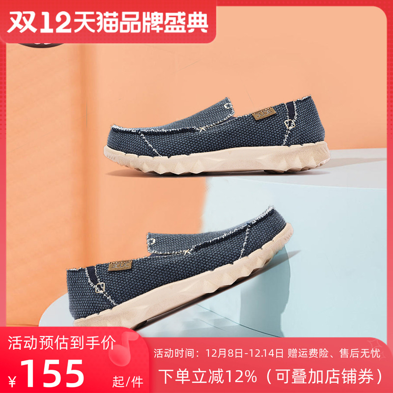 heydude21秋冬新品轻便休闲男鞋