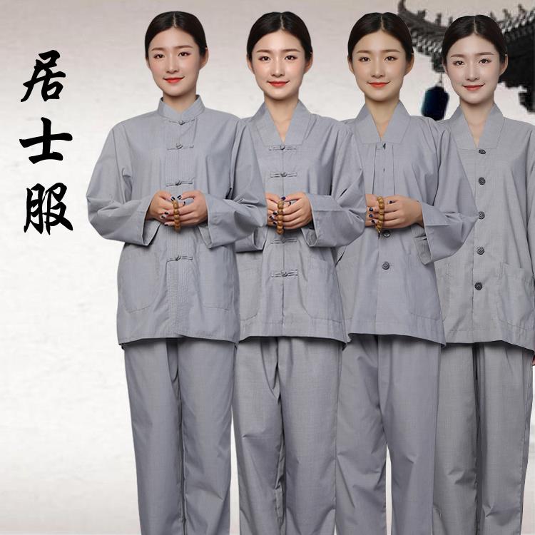 新款海青居士服女士春夏秋季中式盘扣禅意薄款僧服禅修服套装灰色