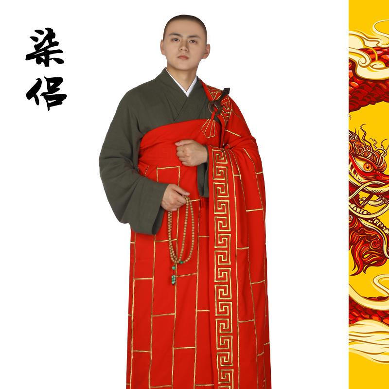 新款尚远祖衣红色祥云衣千佛衣千龙衣福袈裟祖衣僧服僧装麻纱金龙
