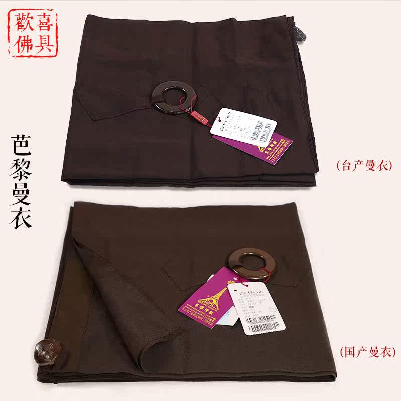特卖台芭黎僧服 缦衣五戒居士透气麻纱缦衣曼衣海青搭衣国产面料
