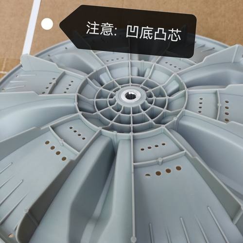 适用美的洗衣机MB90V31D MB90VN13波轮转盘水叶底盘配件内桶涡盘