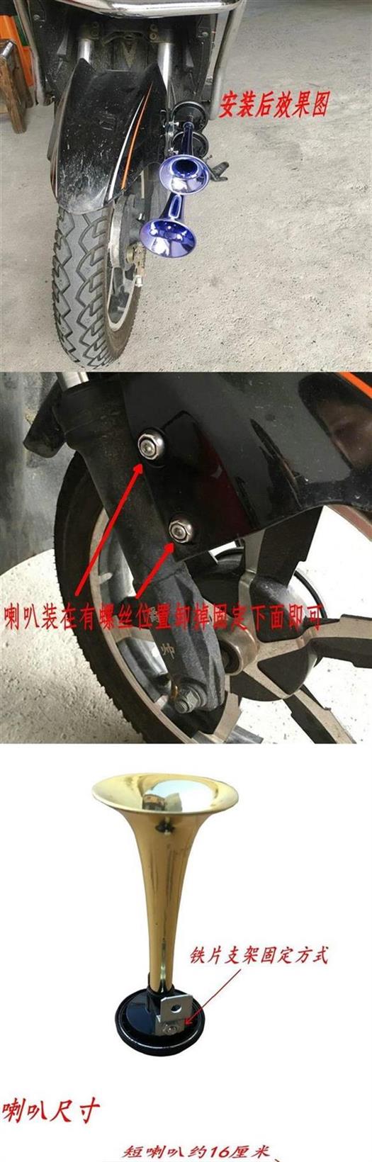 Siêu âm xe không thấm nước còi điện còi xe máy điện xe hơi 12 v sửa đổi cao còi còi - Sừng xe máy loa gắn xe máy