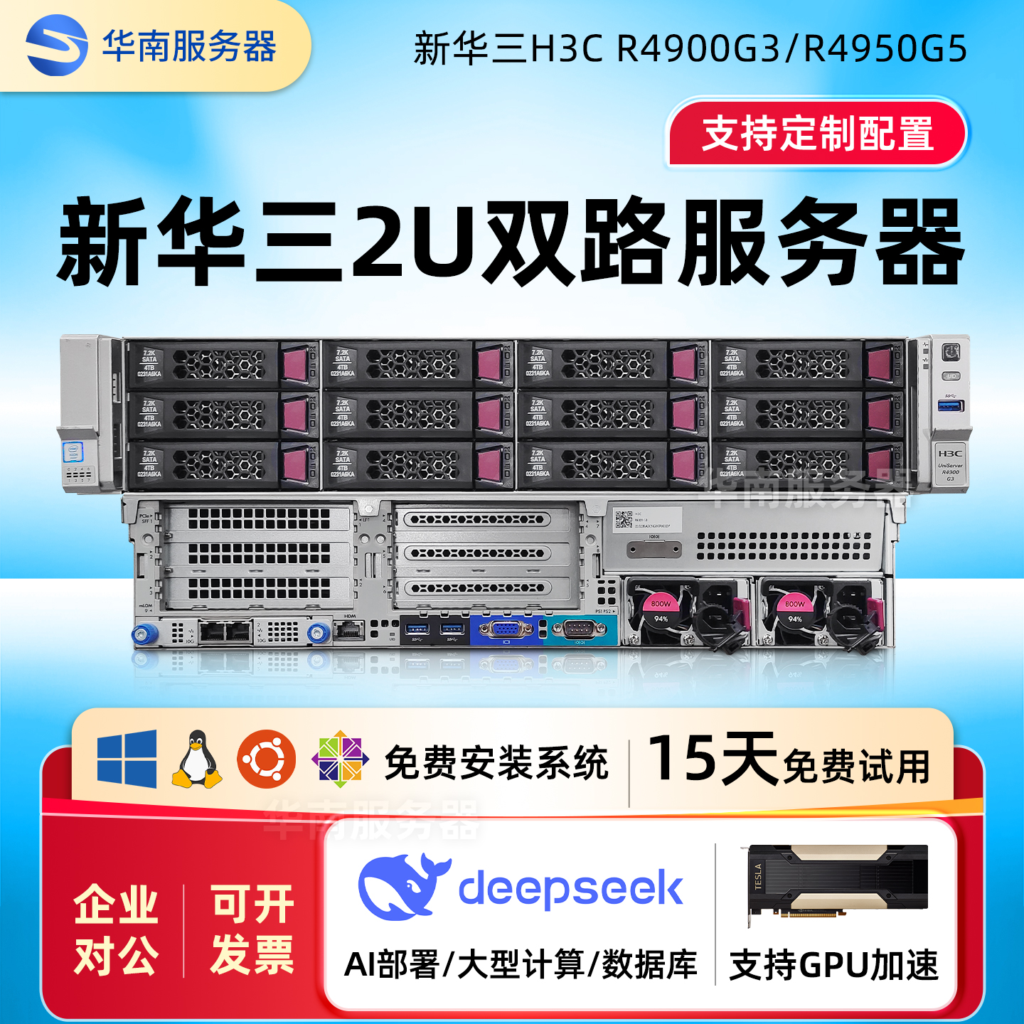 霄龙处理器4TB内存PCIe4.0插槽