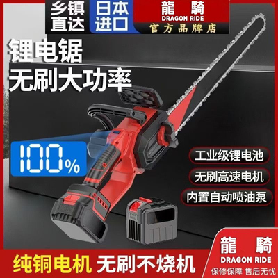 电锯家用型手持锂电池大容量手电动锯充电式电锯据伐木锯树高速锯