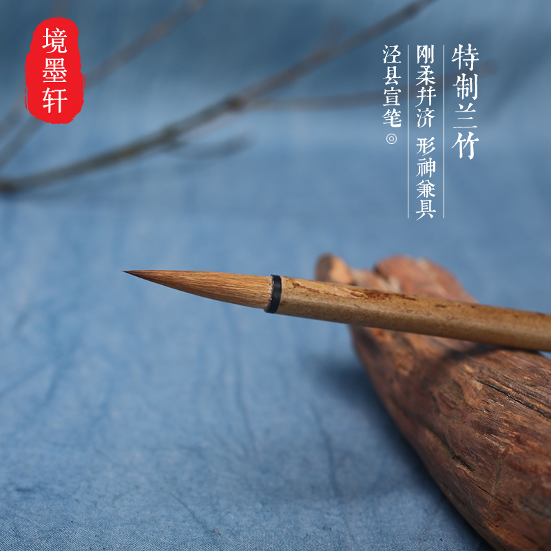 特制兰竹狼毫毛笔欧体楷书行书书法专用笔大中小号毛笔学生成人初学者套装国画山水写意画工笔画绘画笔