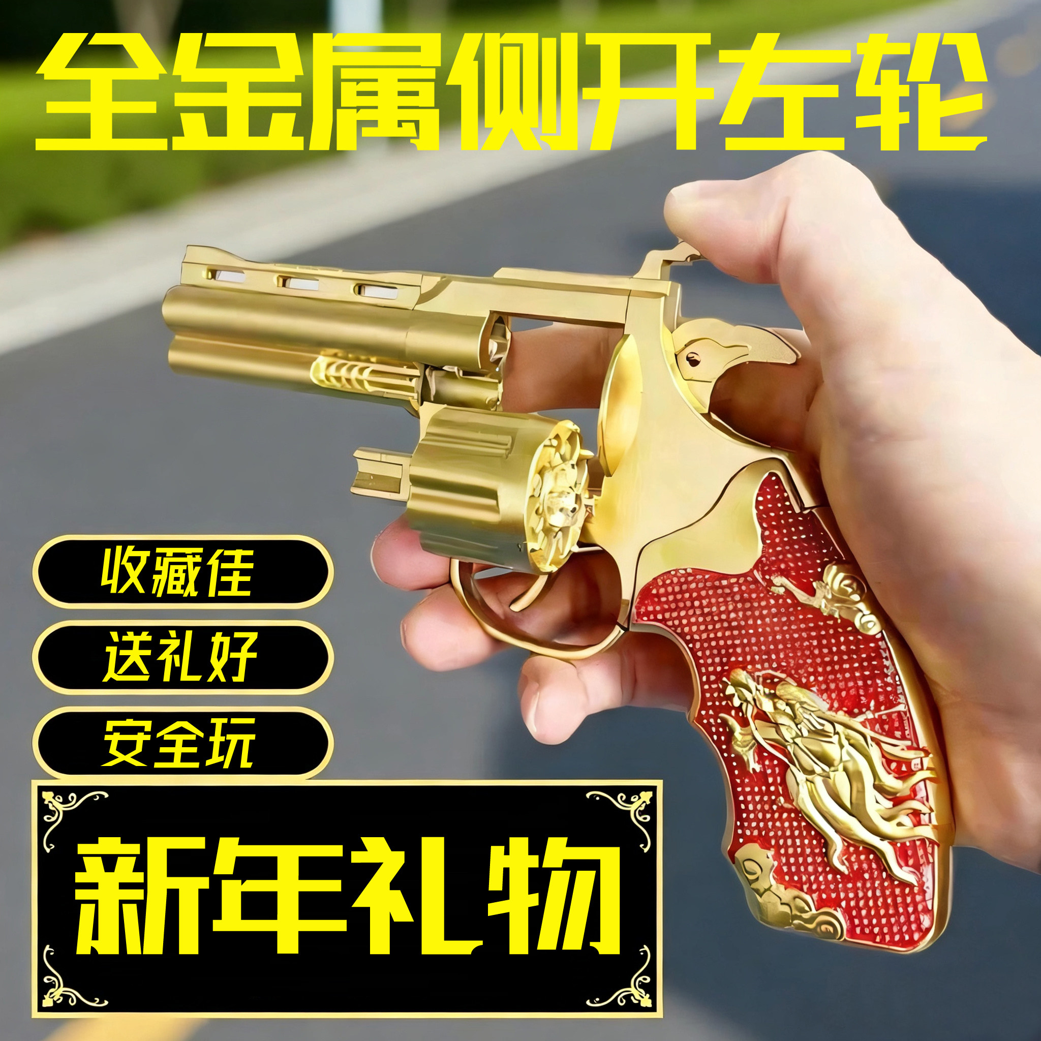 全金属侧开左轮砸炮枪擦响炮火石砸响枪纸炮子火炮手枪玩具枪怀旧,玩具/童车/益智/积木/模型,其他玩具枪,淘宝优惠券,粉丝福利购,淘宝优惠卷