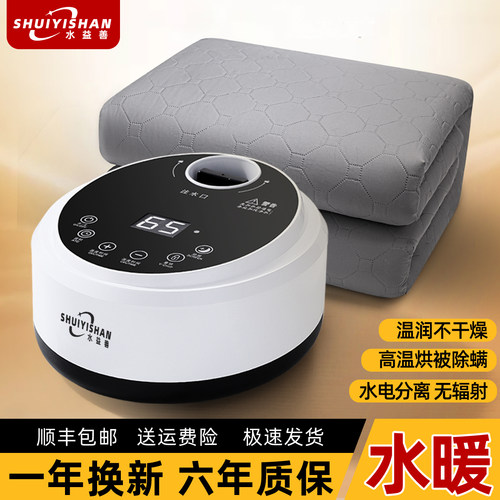 安全孕婴可用，厂家直销一手货源