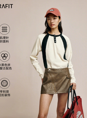 ultrafit米黑色撞色肌理针织复古亨利领纽扣装饰运动打底上衣