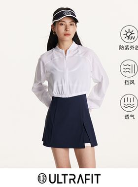 ULTRAFIT白色拉链短款夏季外套