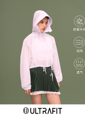 ULTRAFIT大帽檐白色连帽拉链防晒服