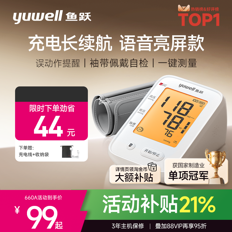 商品图