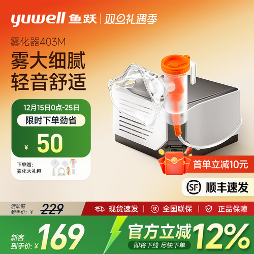 顺丰多地次日达+出雾大细腻细