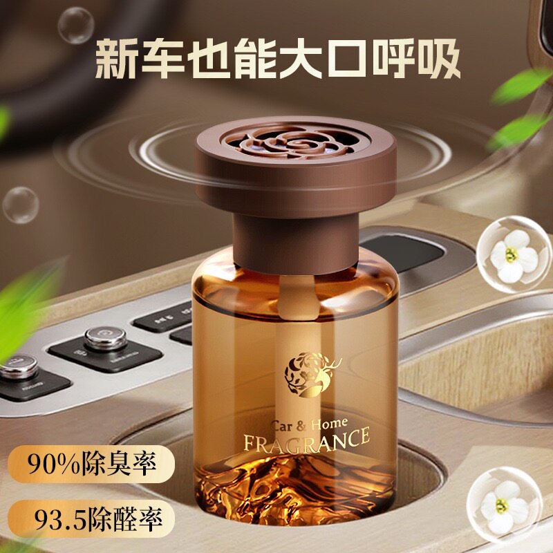 香薰家用香薰卧室高级感