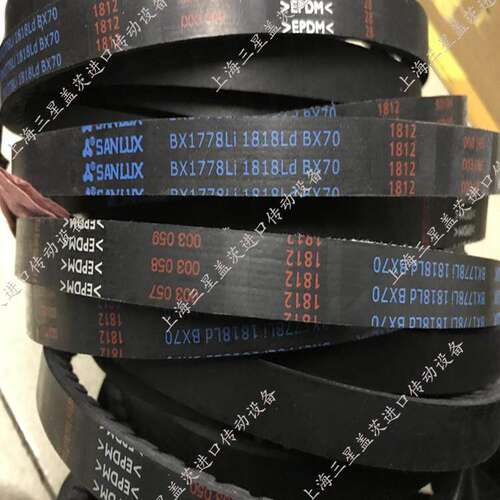 三力士齿型三角带齿带AX600/24/25/26/27/28/29/30/31/31.5/32/33