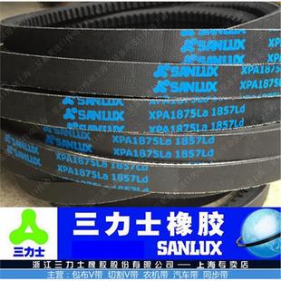 1482至XPA2400空压机皮带 1200 三力士皮带三角带齿带XPA750 1000