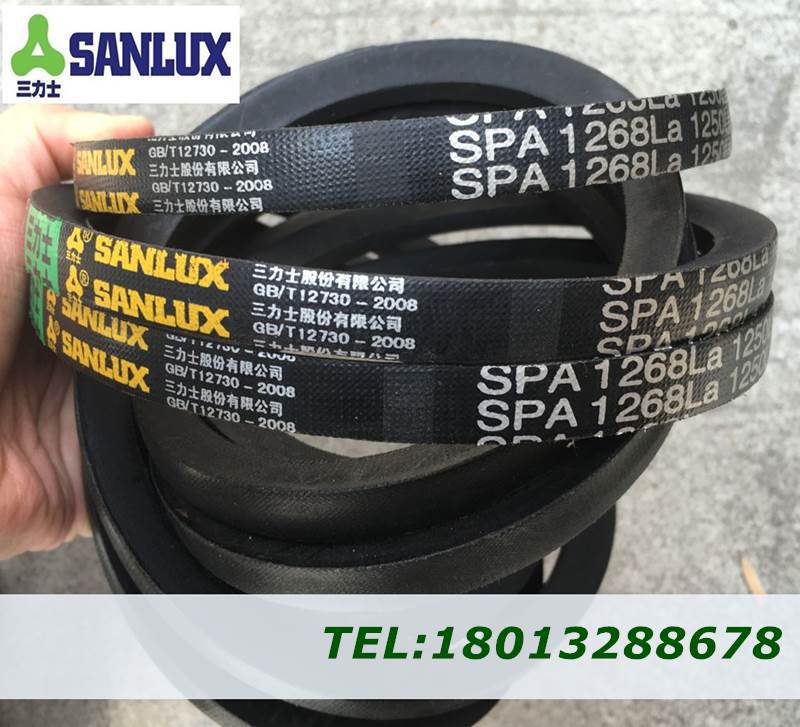 三力士SANLUX三角带SPA1800La/1782Ld|SPA1818La/1800Ld耐油窄V带