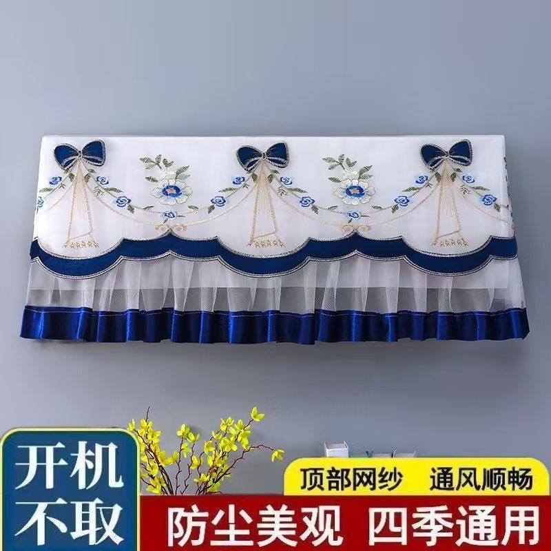 卧室挂机1.5p通用可爱卡通空调罩壁挂式冷气套开机不取美化装饰罩