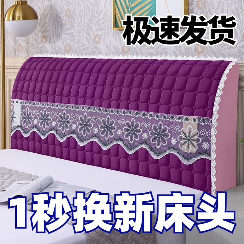 新款木床皮头罩子防尘全包