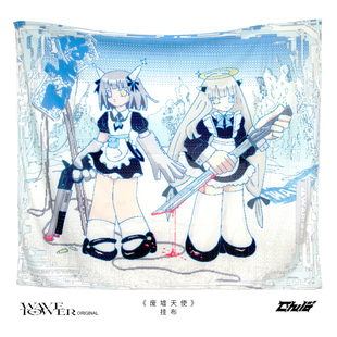 wavetower电波塔原创像素废墟女仆天使少女动漫日式装饰挂布定制