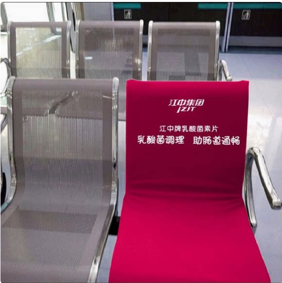 银行座椅套定制加厚棉爱心椅子套农行邮政座椅套医院诊所座套订做