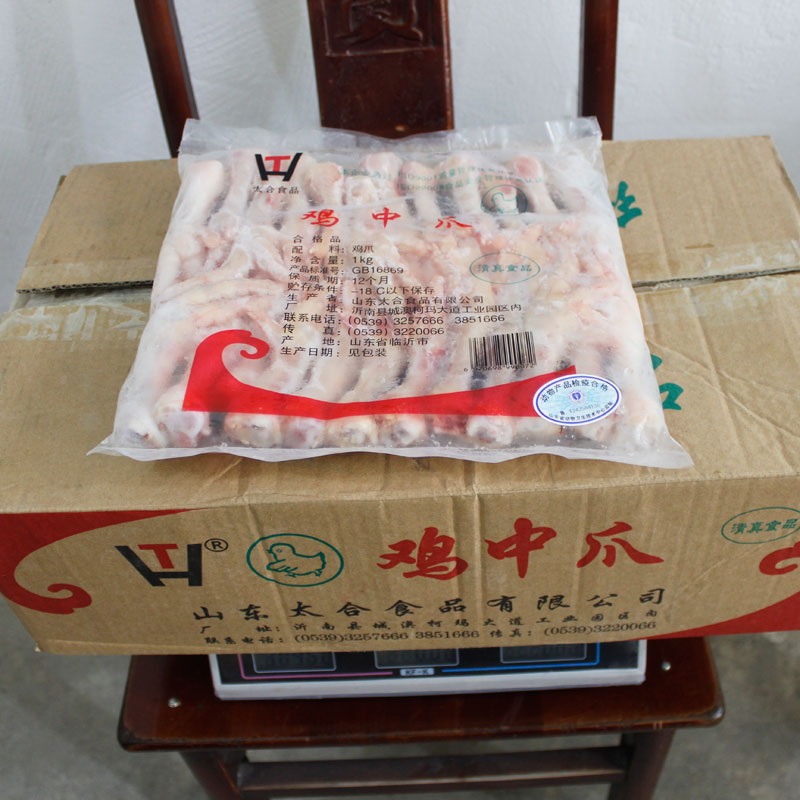 太合冻鸡爪整箱批发商用