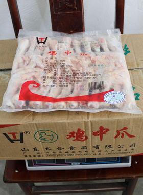 太合冻鸡爪整箱批发商用