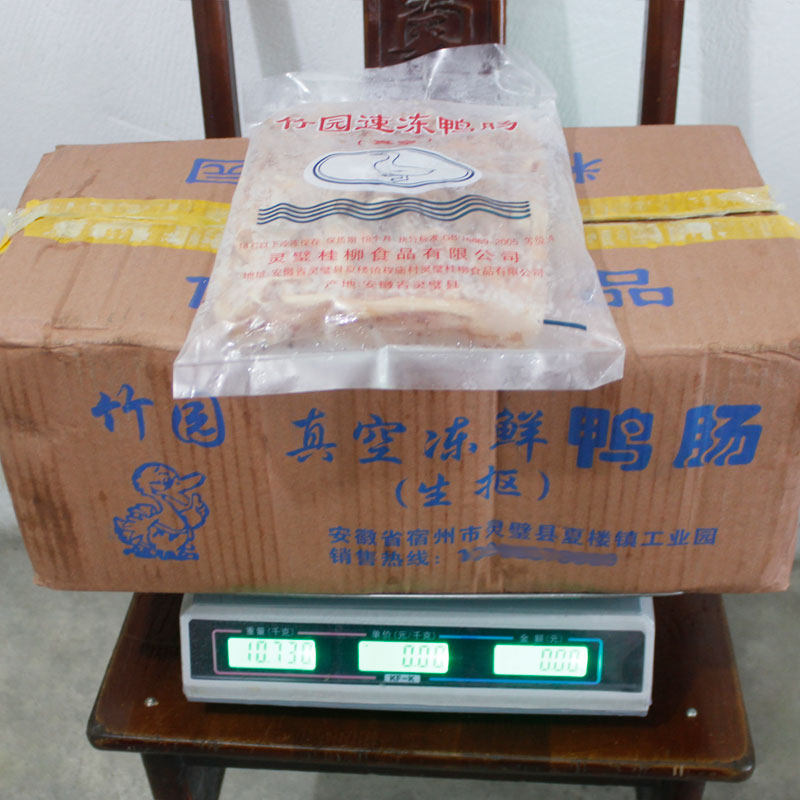 火锅竹园鲜鸭肠冷冻生新鲜整箱鸭板肠冻食材商用冰冻鲜冻带点油