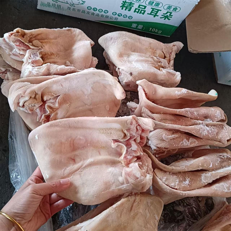 猪耳朵生鲜冷冻生冰冻商用整箱20斤