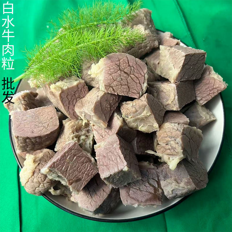 白水牛肉粒速冻半成品八成熟牛肉商用牛肉块整箱批发