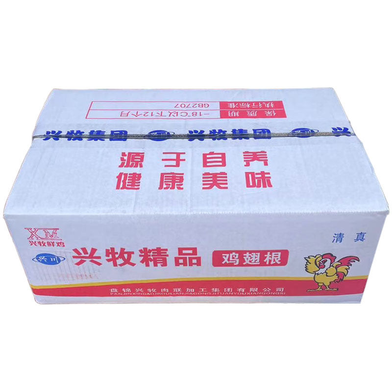 兴牧鸡翅根冷冻批发商用新鲜翅根生鲜整箱20斤